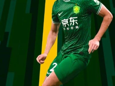 北京国安迎NBA季后赛关键赛，关键时刻队长鼓劲，悬念犹存，赛季目标并未改变的简单介绍-九游娱乐APP