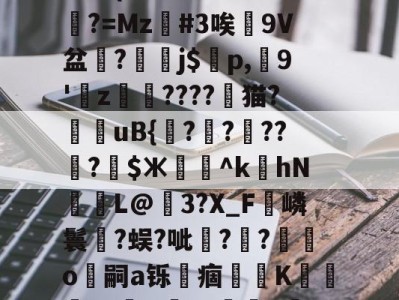 pingsetang永久-九游体育下载