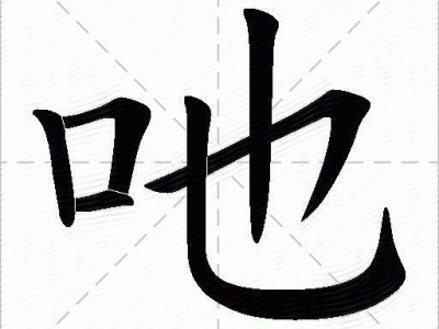 翃(翃组词)-九游官网